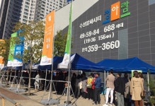‘수성알파시티 청아람’ 로또 잡으러 달성군으로
