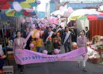 영광군, 10개월의 설렘과 기다림을 함께 합니다