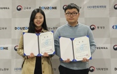 대구가톨릭대, 전국 NCS회계정보실무 경진대회 개인‧단체 수상
