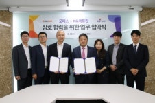 KG에듀원 아이티뱅크, MoFAS와 업무협약 체결