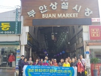 전주기전대학, 정남진장흥토요시장 점포대학 선진시장 견학 실시