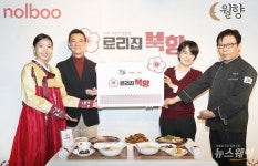 [NW포토]놀부-월향, 프로젝트 북한음식전문점 ‘료리집 북향’