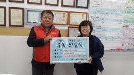마사회 광명지사, 광명시노인종합복지관에 후원물품 지원