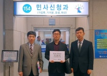 농협광주본부,  「광산구 금고계약 금지 가처분 신청」 접수