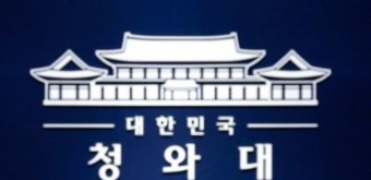 연일 바닥치는 증시…청와대 국민청원 등재 “국내 주식시장 살려달라”