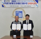 조선대 치과용 정밀장비 및 부품 지역혁신센터, 4개 지역회사와 MOU 체결