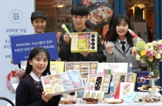 [NW포토]파리바게뜨, 프랑스 ‘에디스 꺄홍’의 응원문구 더한 ‘수능선물’ 출시
