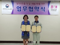 광주고용노동청, 해태제과식품(주)광주공장과 청년 일자리창출 상호 협력