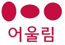 금호건설 어울림·리첸시아 잇따라 완판