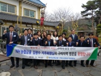 김광수 농협금융 회장, 경북 영업점 방문…‘현장경영 일정’ 마무리