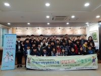 완주 다문화가족에 기업후원 이어져