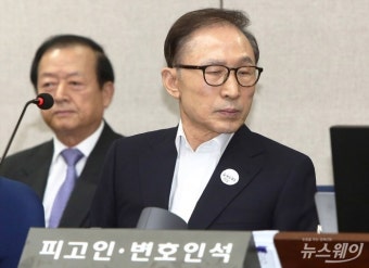MB 항소심, 내달 12일 재판 절차 시작