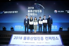 경북대 대학원생들, 물류산업진흥재단 공모전 국토부장관상