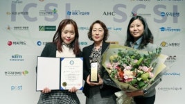 SL공사, `대한민국 소셜미디어 대상` 수상