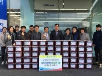 삼성전자한국총괄, 장흥군에 김장김치 전달