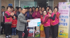 고향주부모임 광주시지회, ‘명예이장’ 위촉 마을 방문