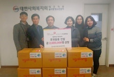 [동정] 국민건강보험공단 대구북부지사, 입양아동 돕기 후원물품 전달