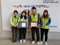 경복대 다솜누리봉사단 이혜민 · 김정훈, 국회의원ㆍ시의회의장상 수상