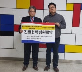 상무스타치과병원, 중소벤처기업청노조 광주지부와 진료협약