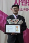 대구한의대 포항한방병원 김무욱 과장, 3년 연속 봉사왕 수상