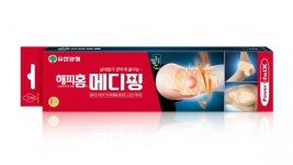 유한양행, 빠르고 간편한 스포츠 테이프 ‘해피홈 메디핑’ 출시