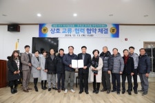 무주읍－대전 써지탑 병원, 상호교류 · 협력 협약 체결