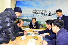 고창군 , 찾아가는 ‘성내면 이동군청’ 운영