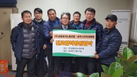 상무스타치과병원, (주)금광공사노동조합과 진료협약