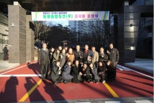 동광종합토건, 하자보수 성실시공으로 감사패 받아