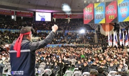 [NW포토]KB국민은행 규탄하는 ‘9000여명의 노조원들’