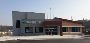 익산시 웅포면 보건지소 신축