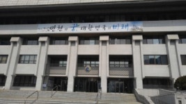 인천시-인천관광공사, 세계정위기능신경외과학회 개최지로 송도 선정