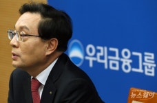 [일문일답]손태승 “2~3년 내 1등금융그룹으로 도약 할 것”
