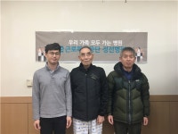 정선병원 ‘장수기원 행복한 사진촬영’