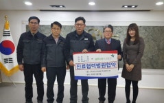 상무스타치과병원, ㈜서산, ㈜성암, ㈜성암아스콘과 진료협약