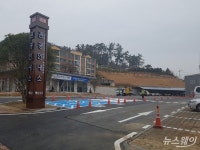 강진군수 옛관사, 관광종합안내소 주차장으로 변신
