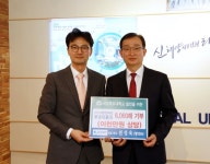 목포대, “동문 전성욱 박사가 모교에 이천만원 상당 택배 이용권 기부”