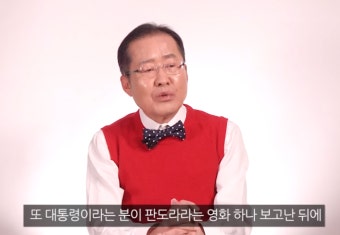 홍준표 “손석희, 슬기롭게 대처해 국민 오해 풀길”