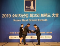 영광모싯잎송편, 소비자선정 최고의 브랜드 대상 수상