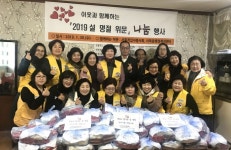사북읍행정복지센터, 취약계층 80가구에 설 위문품 전달