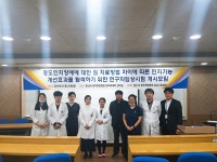 동신대 광주한방병원, 경도인지장애 예방·치료 임상연구기관 선정