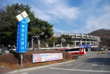 부천도시공사, 설연휴 종합대책 추진…공영 주차장 무료개방 등