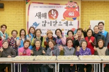 SPC그룹, 설 맞이 지역사회 나눔활동