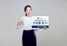 전북은행, 주거래 고객 전용 신상품 ‘JB 주거래 통장’ 출시