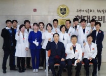 현대유비스병원, `인증의료기관` 현판식...양질의 의료 서비스 제공