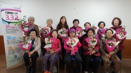 군산시 보건소 ,‘기억키움 청춘학교’ 프로그램 운영