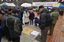 한국마사회 중랑지사, 중랑구 5개 지역 척사대회 후원
