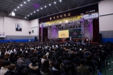 부천대학교, 2019학년도 신입생 입학식 개최