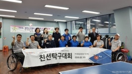 한샘, 장애인 스포츠단과 임직원 친선 탁구대회 진행