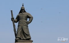 [NW포토]이순신 장군과 비행하는 블랙이글스